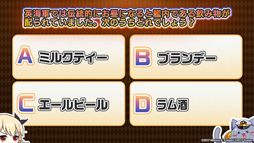 画像集 No.001のサムネイル画像 / 「アズレン」の新イベント“黙示の遺構”が2月23日にスタート。ゆかなさん演じるURインプラカブルら新たな艦船や着せ替えに関する情報も公開に