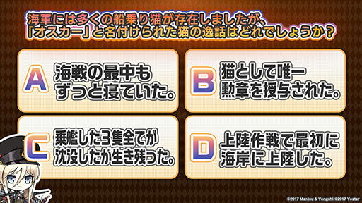 画像集 No.002のサムネイル画像 / 「アズレン」の新イベント“黙示の遺構”が2月23日にスタート。ゆかなさん演じるURインプラカブルら新たな艦船や着せ替えに関する情報も公開に