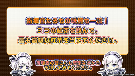 画像集 No.003のサムネイル画像 / 「アズレン」の新イベント“黙示の遺構”が2月23日にスタート。ゆかなさん演じるURインプラカブルら新たな艦船や着せ替えに関する情報も公開に
