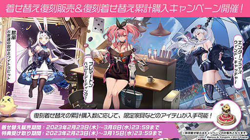 画像集 No.029のサムネイル画像 / 「アズレン」の新イベント“黙示の遺構”が2月23日にスタート。ゆかなさん演じるURインプラカブルら新たな艦船や着せ替えに関する情報も公開に