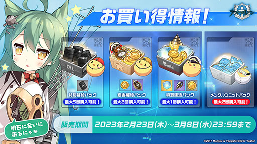 画像集 No.030のサムネイル画像 / 「アズレン」の新イベント“黙示の遺構”が2月23日にスタート。ゆかなさん演じるURインプラカブルら新たな艦船や着せ替えに関する情報も公開に