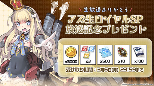 画像集 No.056のサムネイル画像 / 「アズレン」の新イベント“黙示の遺構”が2月23日にスタート。ゆかなさん演じるURインプラカブルら新たな艦船や着せ替えに関する情報も公開に