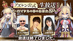 画像集 No.057のサムネイル画像 / 「アズレン」の新イベント“黙示の遺構”が2月23日にスタート。ゆかなさん演じるURインプラカブルら新たな艦船や着せ替えに関する情報も公開に