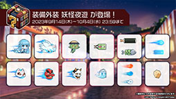 画像集 No.011のサムネイル画像 / 「アズレン」,重桜陣営の新UR「雲仙」を9月14日に実装。同日開始のイベントや新規着せ替えも発表された6周年記念放送をレポート