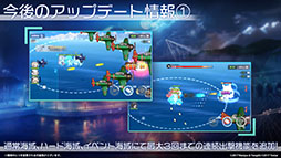 画像集 No.052のサムネイル画像 / 「アズレン」,重桜陣営の新UR「雲仙」を9月14日に実装。同日開始のイベントや新規着せ替えも発表された6周年記念放送をレポート