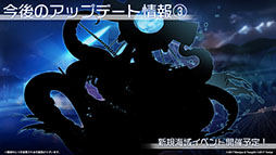 画像集 No.054のサムネイル画像 / 「アズレン」,重桜陣営の新UR「雲仙」を9月14日に実装。同日開始のイベントや新規着せ替えも発表された6周年記念放送をレポート
