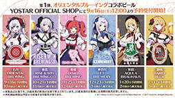 画像集 No.009のサムネイル画像 / 「アズールレーン びそくぜんしんっ!」の第2期や伝統工芸コラボ第3弾「刀剣」プロジェクトの始動などが明らかに。ゲーム外最新情報を一挙掲載