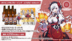 画像集 No.010のサムネイル画像 / 「アズールレーン びそくぜんしんっ!」の第2期や伝統工芸コラボ第3弾「刀剣」プロジェクトの始動などが明らかに。ゲーム外最新情報を一挙掲載
