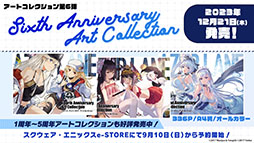 画像集 No.042のサムネイル画像 / 「アズールレーン びそくぜんしんっ!」の第2期や伝統工芸コラボ第3弾「刀剣」プロジェクトの始動などが明らかに。ゲーム外最新情報を一挙掲載