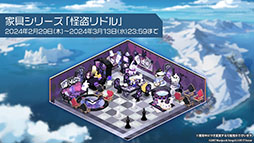画像集 No.012のサムネイル画像 / 「アズレン」,新イベント「銀界遊廻」を2月29日に開始。UR戦艦ソビエツキー・ソユーズら新規艦船も登場