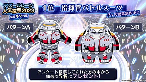 画像集 No.029のサムネイル画像 / 「アズレン」,新イベント「銀界遊廻」を2月29日に開始。UR戦艦ソビエツキー・ソユーズら新規艦船も登場