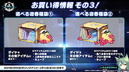 画像集 No.060のサムネイル画像 / 「アズレン」,新イベント「銀界遊廻」を2月29日に開始。UR戦艦ソビエツキー・ソユーズら新規艦船も登場