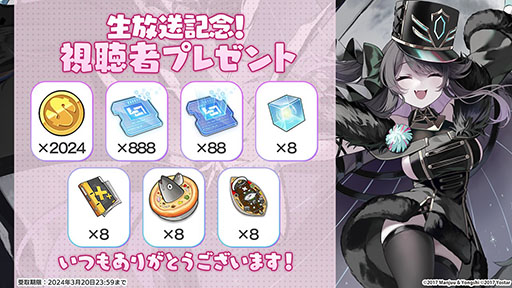 画像集 No.061のサムネイル画像 / 「アズレン」,新イベント「銀界遊廻」を2月29日に開始。UR戦艦ソビエツキー・ソユーズら新規艦船も登場