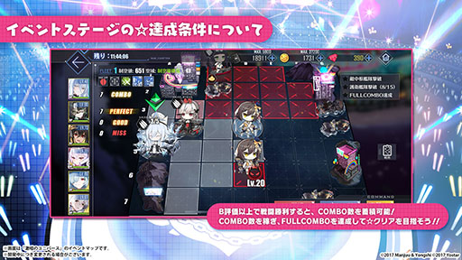 画像集 No.014のサムネイル画像 / 「アズールレーン」,μ兵装のフォーミダブル,能代らが登場する新イベントを4月25日より開催。今後のアップデートなども明らかに