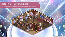 画像集 No.016のサムネイル画像 / 「アズールレーン」,μ兵装のフォーミダブル,能代らが登場する新イベントを4月25日より開催。今後のアップデートなども明らかに