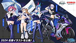 画像集 No.031のサムネイル画像 / 「アズレン」,新規艦船ストラスブールらが参戦する新イベント「夢幻の間奏曲」の内容が明らかに。7周年イベントの情報も解禁