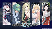 画像集 No.081のサムネイル画像 / 「アズレン」,新規艦船ストラスブールらが参戦する新イベント「夢幻の間奏曲」の内容が明らかに。7周年イベントの情報も解禁