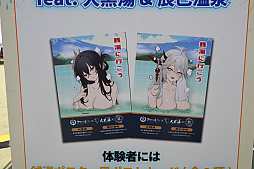 画像集 No.017のサムネイル画像 / 八景島シーパラダイスで開催された「アズレン」7周年記念イベントをレポート。同施設とのコラボは2024年9月30日まで実施