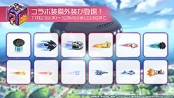 画像集 No.015のサムネイル画像 / 「アズールレーン」×「To LOVEる-とらぶる-ダークネス」,コラボイベントを11月21日に開始。ララやモモ,金色の闇ら6名が登場