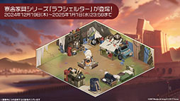 画像集 No.014のサムネイル画像 / 「アズレン」に新規URフリッツ・ルメイ,Z52の参戦決定。12月19日にスタートするイベントや新作着せ替えが発表された生放送をレポート