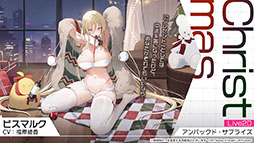画像集 No.021のサムネイル画像 / 「アズレン」に新規URフリッツ・ルメイ,Z52の参戦決定。12月19日にスタートするイベントや新作着せ替えが発表された生放送をレポート