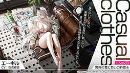 画像集 No.022のサムネイル画像 / 「アズレン」に新規URフリッツ・ルメイ,Z52の参戦決定。12月19日にスタートするイベントや新作着せ替えが発表された生放送をレポート