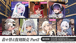 画像集 No.036のサムネイル画像 / 「アズレン」に新規URフリッツ・ルメイ,Z52の参戦決定。12月19日にスタートするイベントや新作着せ替えが発表された生放送をレポート