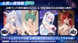 画像集 No.045のサムネイル画像 / 「アズレン」に新規URフリッツ・ルメイ,Z52の参戦決定。12月19日にスタートするイベントや新作着せ替えが発表された生放送をレポート