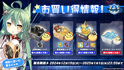 画像集 No.046のサムネイル画像 / 「アズレン」に新規URフリッツ・ルメイ,Z52の参戦決定。12月19日にスタートするイベントや新作着せ替えが発表された生放送をレポート