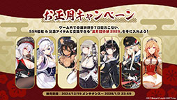 画像集 No.048のサムネイル画像 / 「アズレン」に新規URフリッツ・ルメイ,Z52の参戦決定。12月19日にスタートするイベントや新作着せ替えが発表された生放送をレポート
