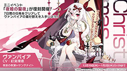 画像集 No.049のサムネイル画像 / 「アズレン」に新規URフリッツ・ルメイ,Z52の参戦決定。12月19日にスタートするイベントや新作着せ替えが発表された生放送をレポート