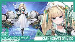 画像集 No.006のサムネイル画像 / 「アズレン」，サディア帝国の新イベント「籠檻に囚われし神光」を2月27日に開始。UR戦艦「ラファエロ」ら5名の新規艦船も登場
