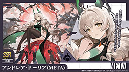 画像集 No.007のサムネイル画像 / 「アズレン」，サディア帝国の新イベント「籠檻に囚われし神光」を2月27日に開始。UR戦艦「ラファエロ」ら5名の新規艦船も登場