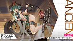 画像集 No.013のサムネイル画像 / 「アズレン」，サディア帝国の新イベント「籠檻に囚われし神光」を2月27日に開始。UR戦艦「ラファエロ」ら5名の新規艦船も登場