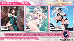 画像集 No.021のサムネイル画像 / 「アズレン」,サディア帝国の新イベント「籠檻に囚われし神光」を2月27日に開始。UR戦艦「ラファエロ」ら5名の新規艦船も登場