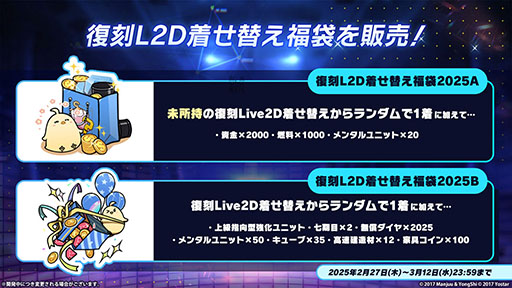 画像集 No.022のサムネイル画像 / 「アズレン」,サディア帝国の新イベント「籠檻に囚われし神光」を2月27日に開始。UR戦艦「ラファエロ」ら5名の新規艦船も登場