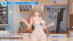 画像集 No.027のサムネイル画像 / 「アズレン」，サディア帝国の新イベント「籠檻に囚われし神光」を2月27日に開始。UR戦艦「ラファエロ」ら5名の新規艦船も登場