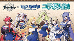 画像集 No.029のサムネイル画像 / 「アズレン」，サディア帝国の新イベント「籠檻に囚われし神光」を2月27日に開始。UR戦艦「ラファエロ」ら5名の新規艦船も登場