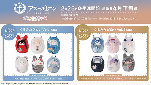 画像集 No.031のサムネイル画像 / 「アズレン」，サディア帝国の新イベント「籠檻に囚われし神光」を2月27日に開始。UR戦艦「ラファエロ」ら5名の新規艦船も登場