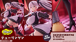 画像集 No.036のサムネイル画像 / 「アズレン」，サディア帝国の新イベント「籠檻に囚われし神光」を2月27日に開始。UR戦艦「ラファエロ」ら5名の新規艦船も登場