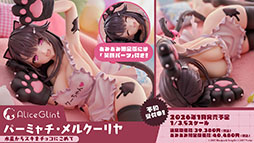 画像集 No.039のサムネイル画像 / 「アズレン」，サディア帝国の新イベント「籠檻に囚われし神光」を2月27日に開始。UR戦艦「ラファエロ」ら5名の新規艦船も登場