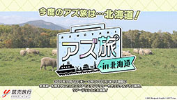 画像集 No.044のサムネイル画像 / 「アズレン」，サディア帝国の新イベント「籠檻に囚われし神光」を2月27日に開始。UR戦艦「ラファエロ」ら5名の新規艦船も登場