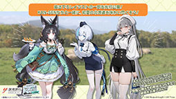 画像集 No.045のサムネイル画像 / 「アズレン」，サディア帝国の新イベント「籠檻に囚われし神光」を2月27日に開始。UR戦艦「ラファエロ」ら5名の新規艦船も登場