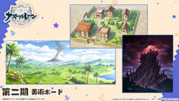 画像集 No.047のサムネイル画像 / 「アズレン」，サディア帝国の新イベント「籠檻に囚われし神光」を2月27日に開始。UR戦艦「ラファエロ」ら5名の新規艦船も登場