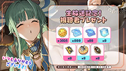 画像集 No.049のサムネイル画像 / 「アズレン」,サディア帝国の新イベント「籠檻に囚われし神光」を2月27日に開始。UR戦艦「ラファエロ」ら5名の新規艦船も登場