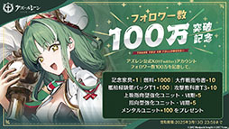 画像集 No.050のサムネイル画像 / 「アズレン」,サディア帝国の新イベント「籠檻に囚われし神光」を2月27日に開始。UR戦艦「ラファエロ」ら5名の新規艦船も登場