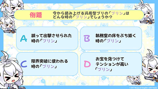 画像集 No.052のサムネイル画像 / 「アズレン」，サディア帝国の新イベント「籠檻に囚われし神光」を2月27日に開始。UR戦艦「ラファエロ」ら5名の新規艦船も登場