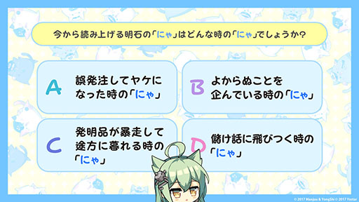 画像集 No.053のサムネイル画像 / 「アズレン」，サディア帝国の新イベント「籠檻に囚われし神光」を2月27日に開始。UR戦艦「ラファエロ」ら5名の新規艦船も登場