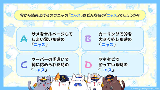 画像集 No.054のサムネイル画像 / 「アズレン」，サディア帝国の新イベント「籠檻に囚われし神光」を2月27日に開始。UR戦艦「ラファエロ」ら5名の新規艦船も登場