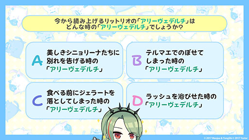 画像集 No.055のサムネイル画像 / 「アズレン」，サディア帝国の新イベント「籠檻に囚われし神光」を2月27日に開始。UR戦艦「ラファエロ」ら5名の新規艦船も登場